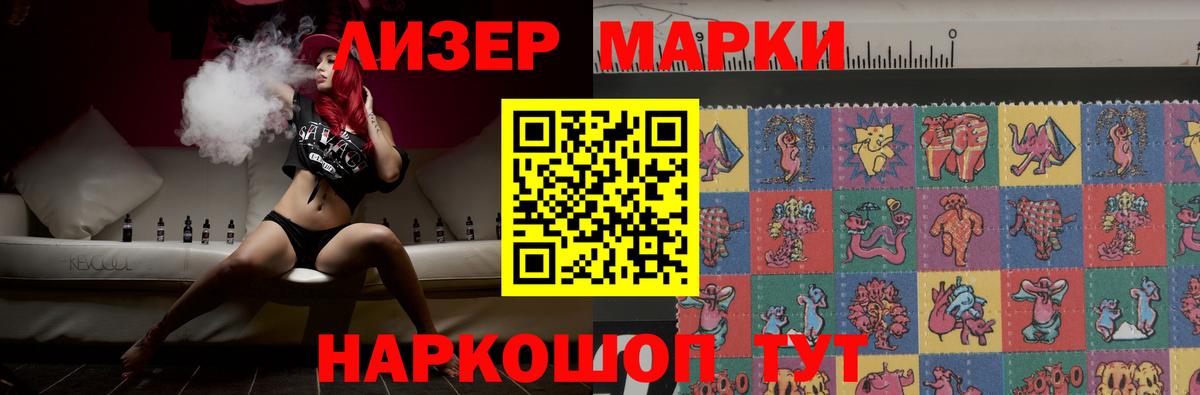 Волжский  LSD-25 экстази ecstasy  OMG ссылки  Вход с VPN  LSD-25 экстази кислота 