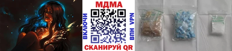 МДМА молли  мега вход  Волжский 