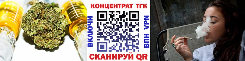 МЕГА   Волжский  ТГК вейп 