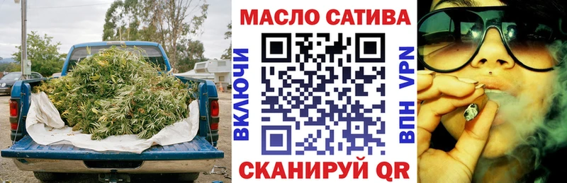 ТГК Wax Волжский