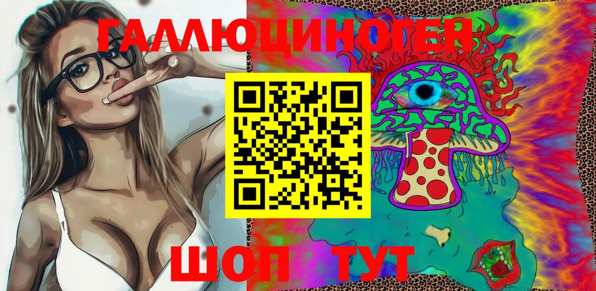 цена   Псилоцибиновые грибы Psilocybine cubensis  Вход с VPN  Волжский 