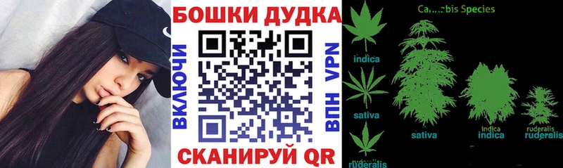 ОМГ ОМГ ТОР цены наркотик Волжский МАРИХУАНА тримм